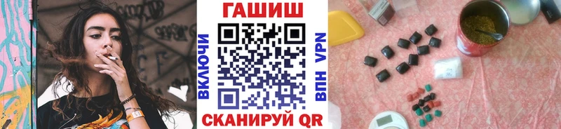 Сколько стоит Вышний Волочёк Марихуана Cocaine А ПВП МЕФ ГАШ