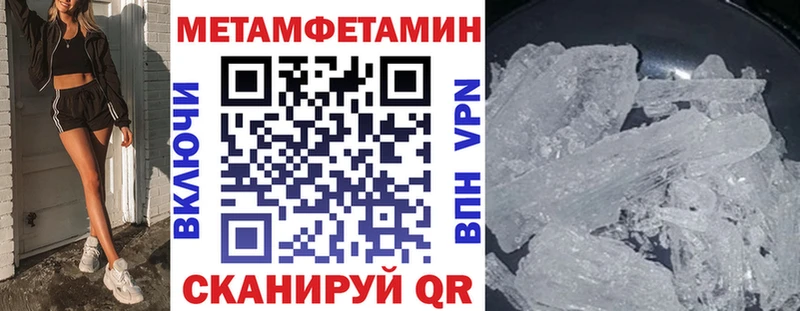 купить   Вышний Волочёк  Amphetamine 97% 