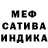 Метадон мёд Zakhar Belo