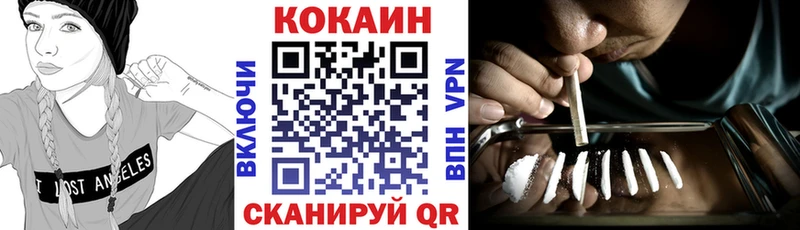 Cocaine Columbia  Вышний Волочёк 