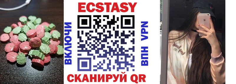 Экстази 99% Вышний Волочёк