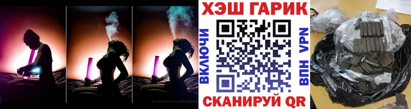 Гашиш гашик Вышний Волочёк