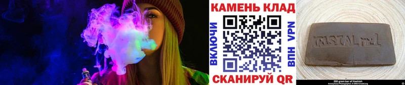 нарко площадка состав  Вышний Волочёк  ГАШ Cannabis 