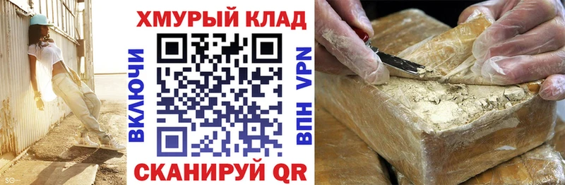 где купить наркоту  Вышний Волочёк  ГЕРОИН белый 