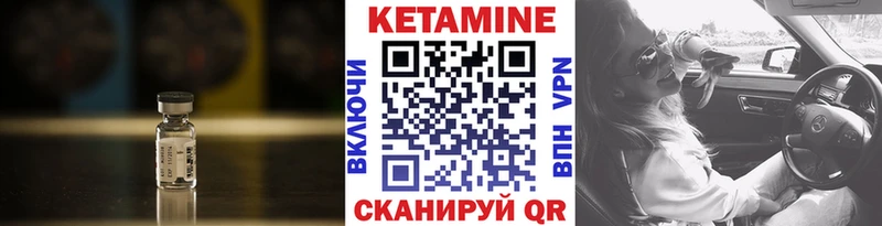 mega ссылка  Вышний Волочёк  shop какой сайт  Кетамин ketamine 