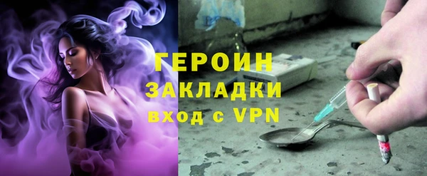 шишки Верхний Тагил