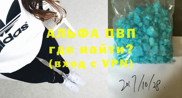 стаф Верхнеуральск