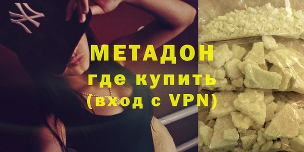 стаф Верхнеуральск