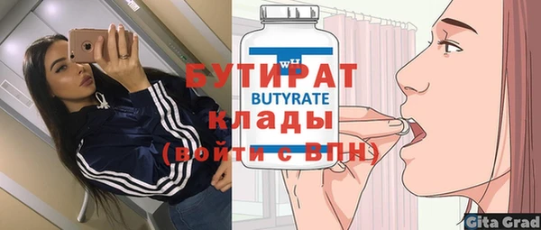ешки Волосово