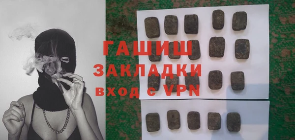 стаф Верхнеуральск
