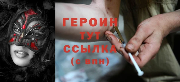 стаф Верхнеуральск