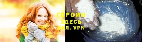 стаф Верхнеуральск