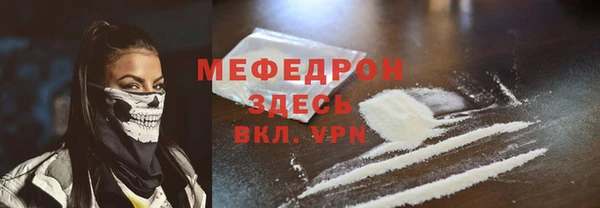 шишки Верхний Тагил