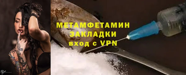 герыч Нижний Тагил
