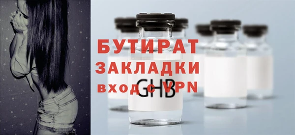 шишки Верхний Тагил