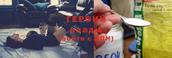 первитин Володарск