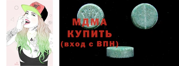 мдпв Верея