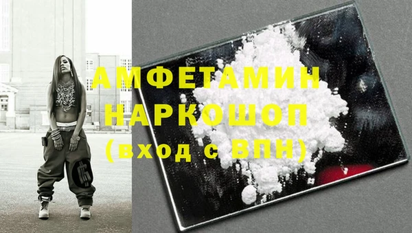 стаф Верхнеуральск
