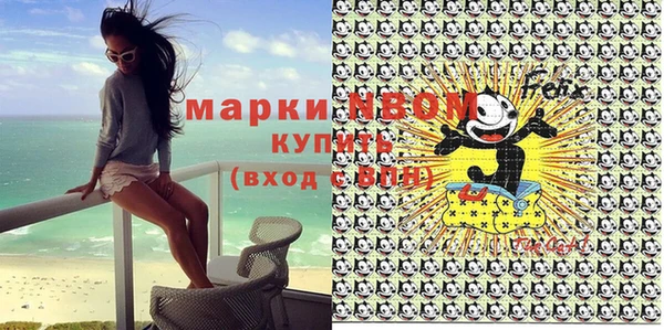 стаф Верхнеуральск