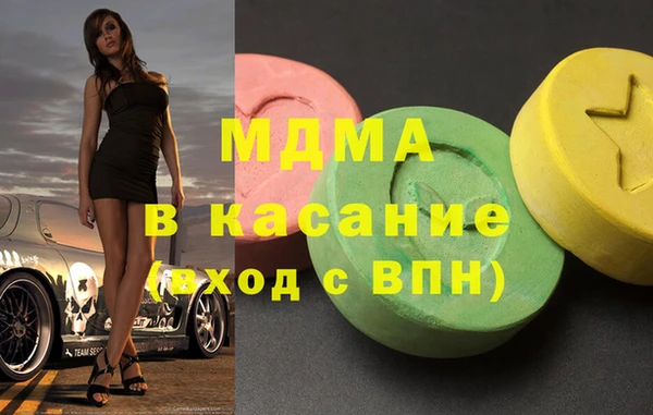стаф Верхнеуральск