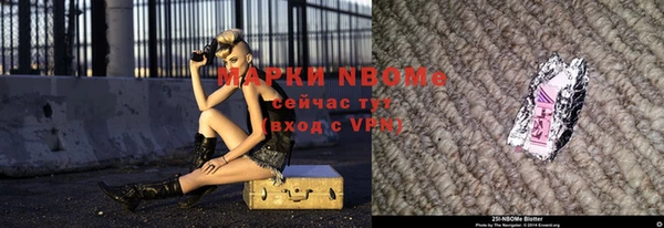 стаф Верхнеуральск