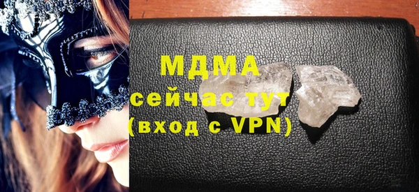 стаф Верхнеуральск