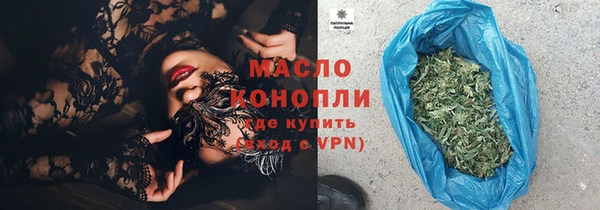 стаф Верхнеуральск