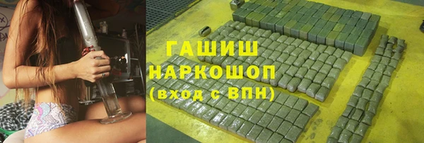 стаф Верхнеуральск