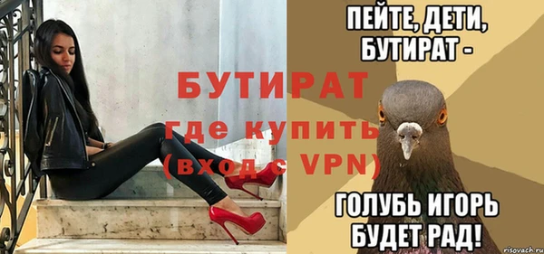 шишки Верхний Тагил