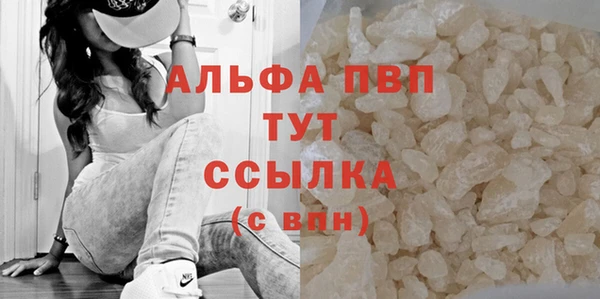стаф Верхнеуральск