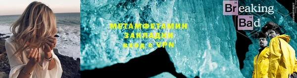 стаф Верхнеуральск