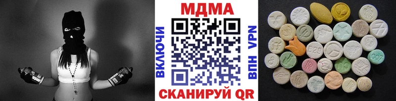 omg рабочий сайт  Вышний Волочёк  MDMA кристаллы 