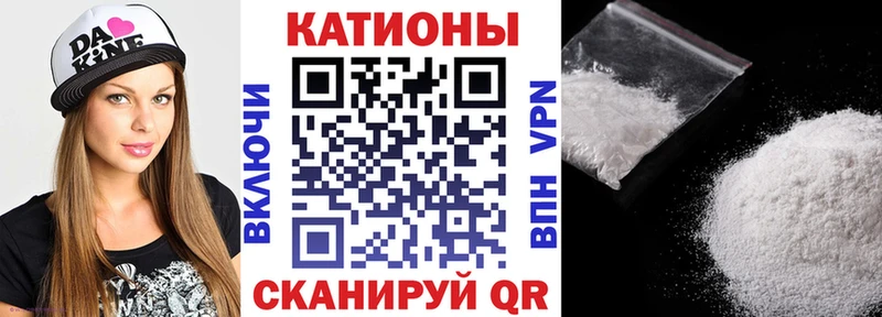 МЕФ мука Вышний Волочёк