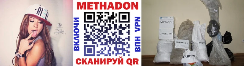 МЕТАДОН мёд  blacksprut   Вышний Волочёк 