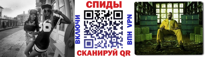 где купить наркоту Вышний Волочёк Метамфетамин кристалл