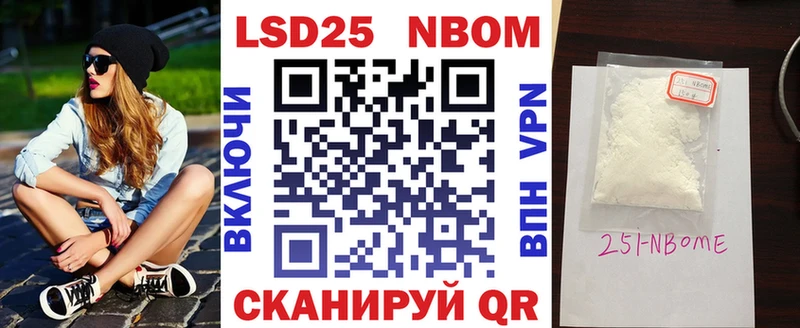 наркотики  Вышний Волочёк  Наркотические марки 1,8мг 