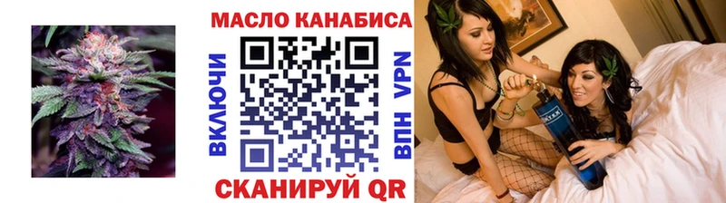 kraken как войти  даркнет сайт  Вышний Волочёк  ТГК концентрат 